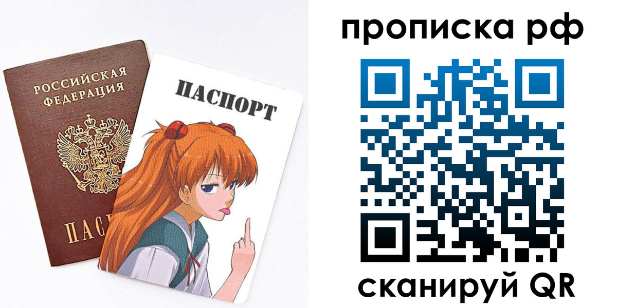 прописка иностранных граждан в Няндоме