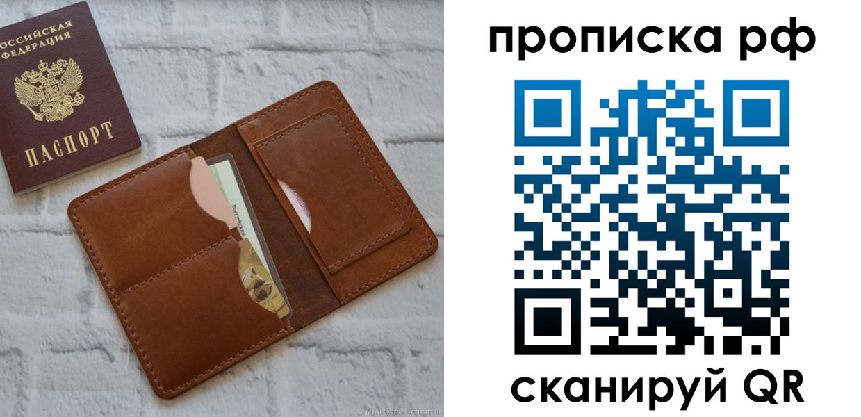 где прописаться в Няндоме