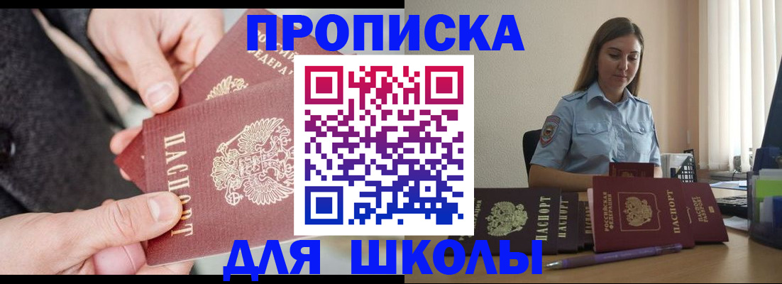 временная регистрация в Няндоме