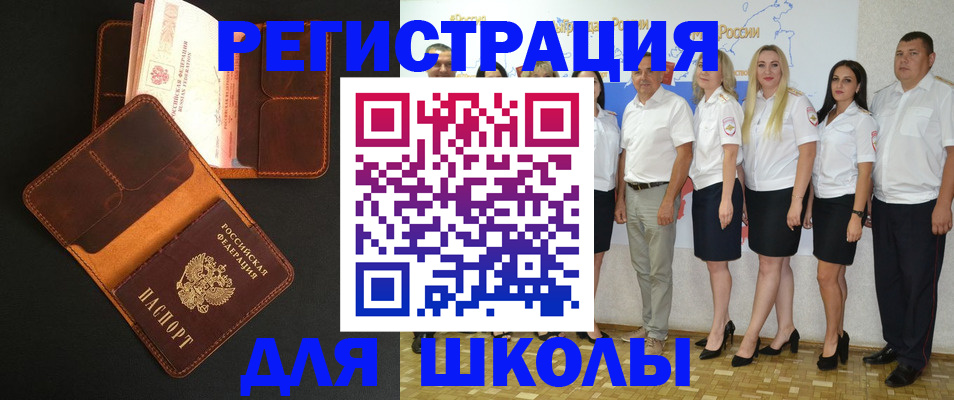 временная прописка в Няндоме