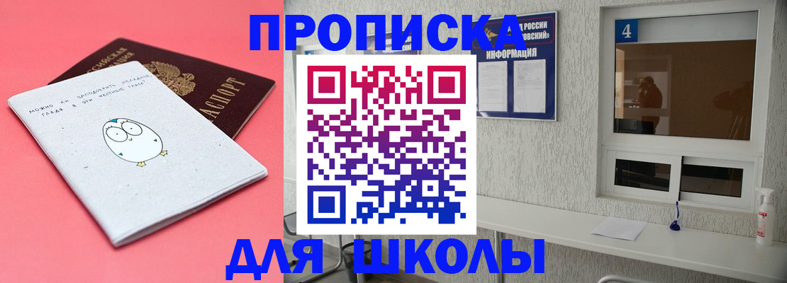 форма 3 в Няндоме